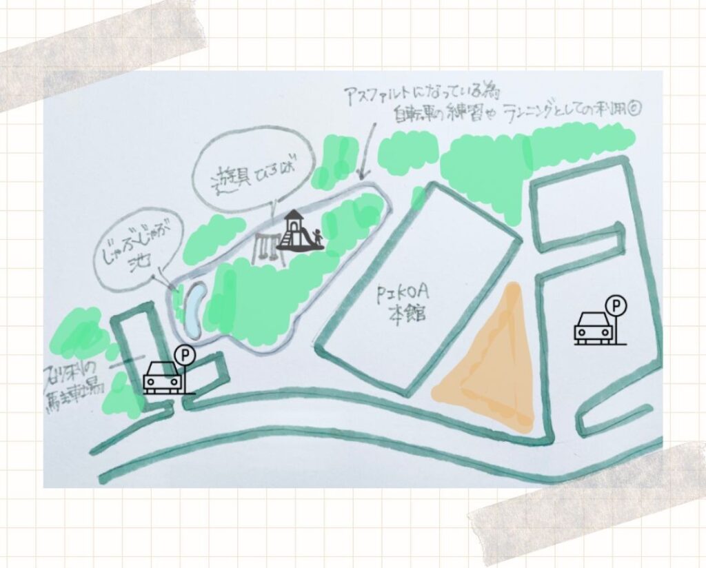 なぐわし公園全体の手書きマップ