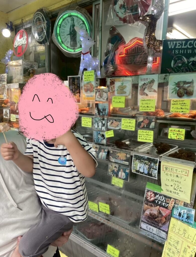 石渡チキンストアー