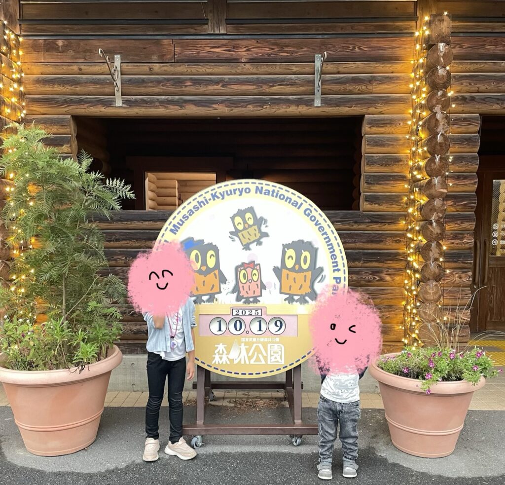 森林公園入り口前