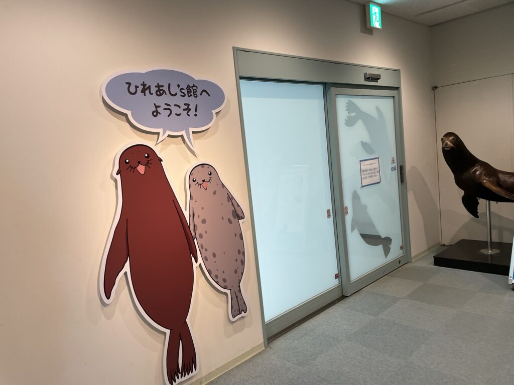 男鹿水族館の内装