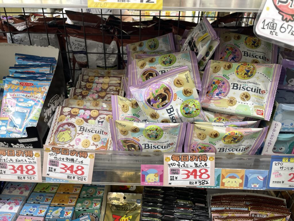 虎屋商事の「おかしのみせ」で販売されてる食玩