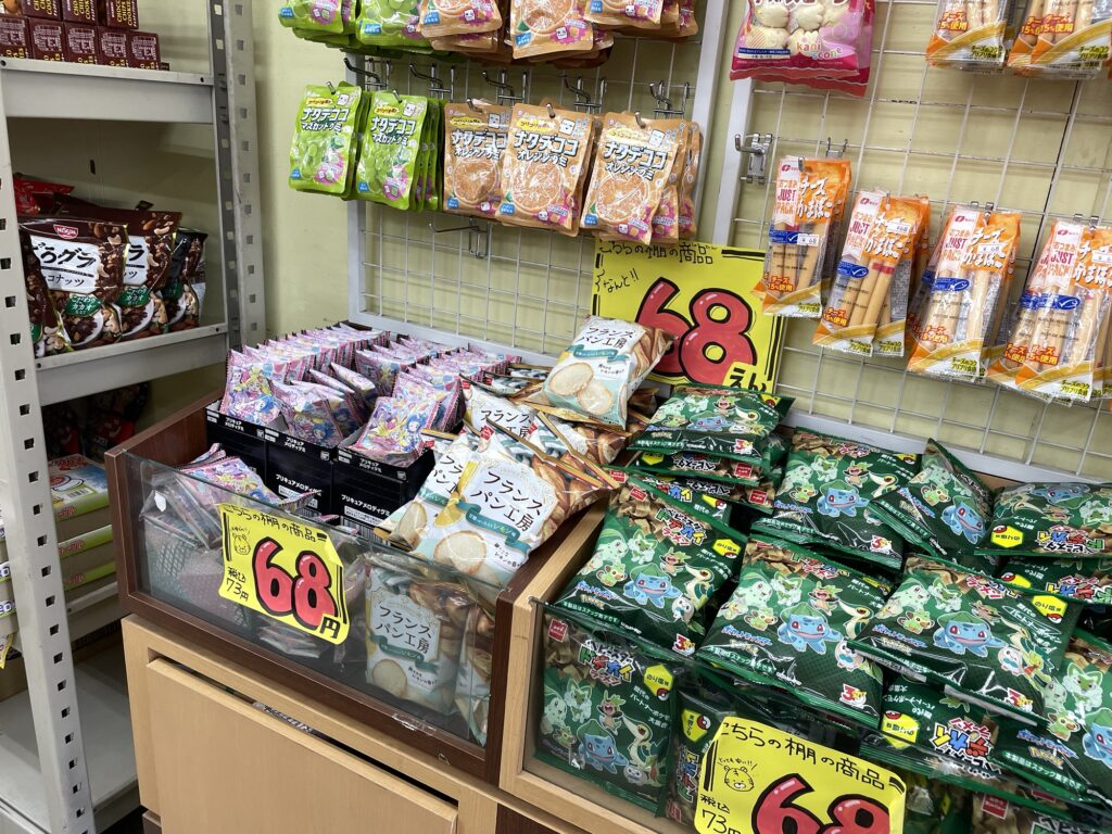 虎屋商事の「おかしのみせ」のお値打ちコーナー