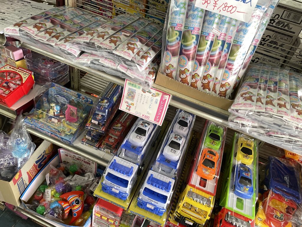 新井商店の縁日玩具