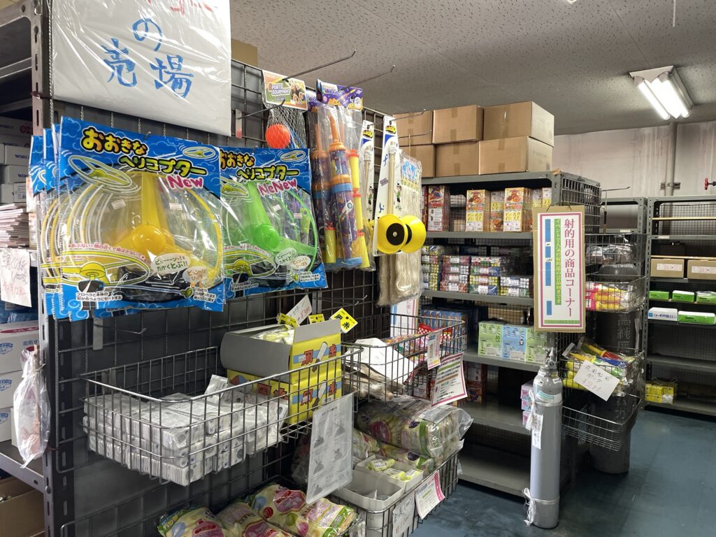 新井商店の店内(射的用商品)