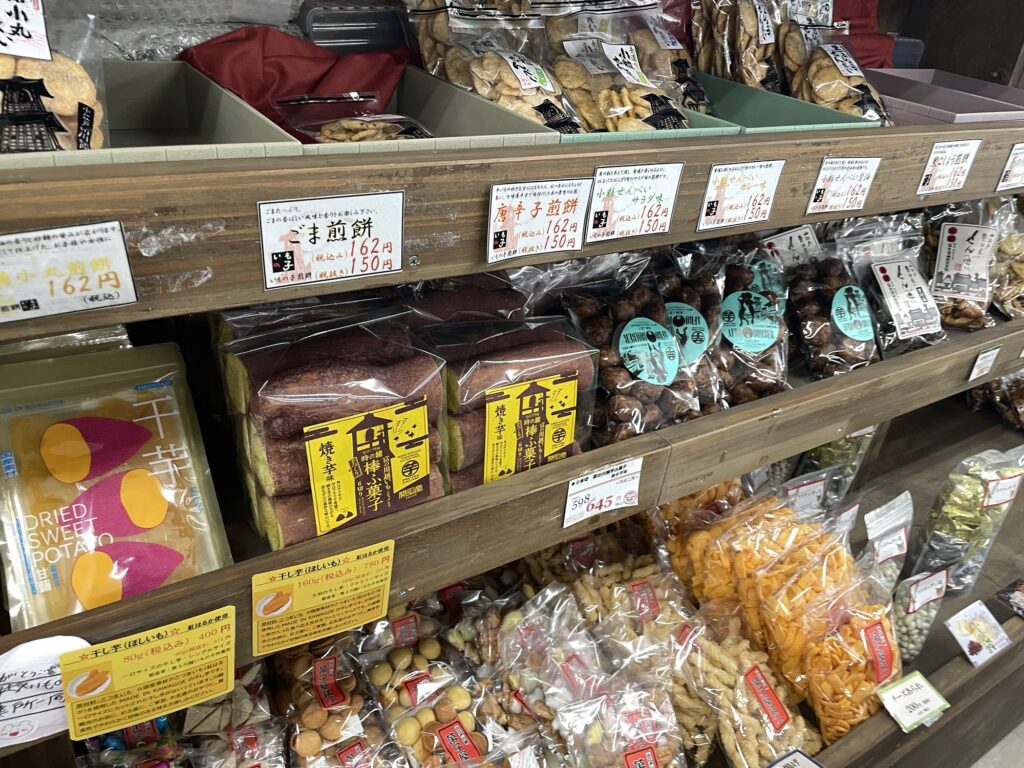 伊佐沼農産物直売所で販売されているお菓子
