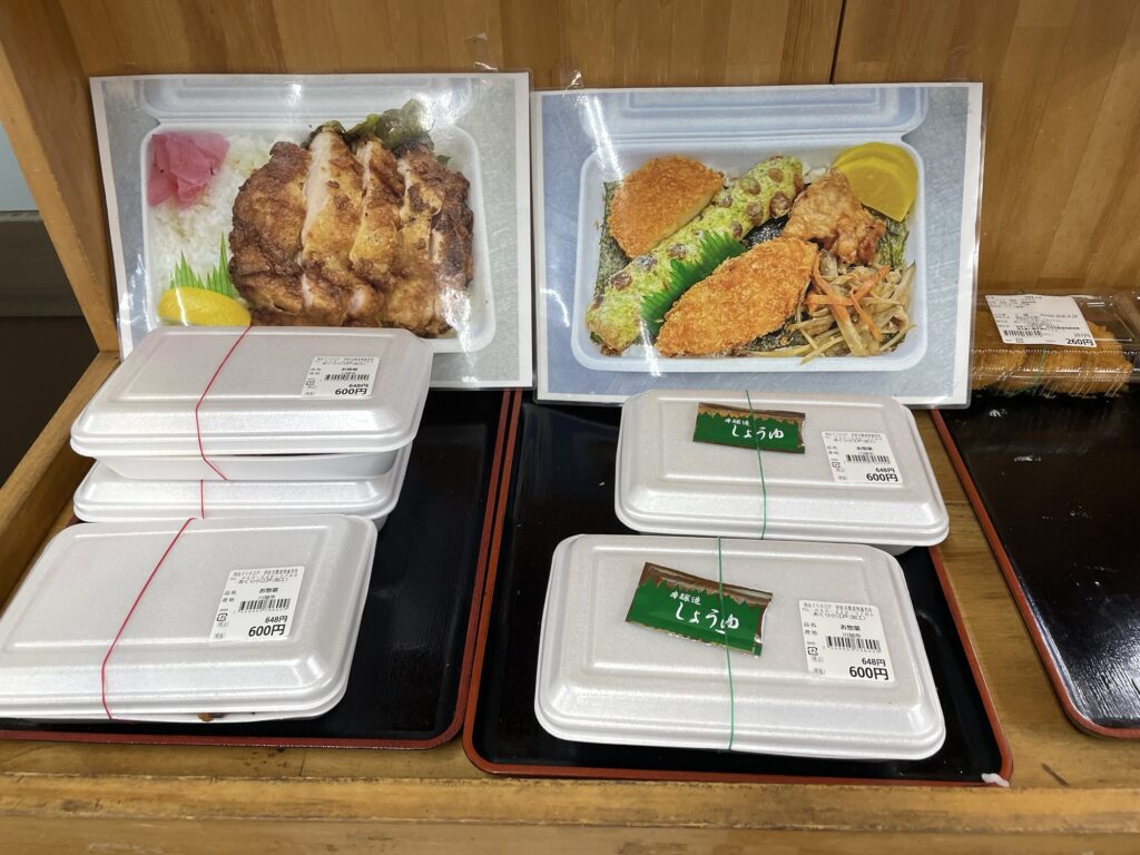 伊佐沼農産物直売所で販売されているお弁当