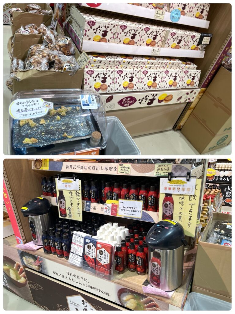 道の駅おかわまちの店内の試食品